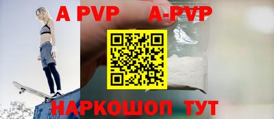 амфетамин Волжский
