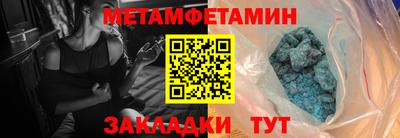 амфетамин Волжский
