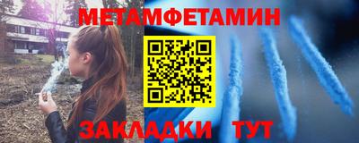 амфетамин Волжский