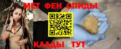 амфетамин Волжский