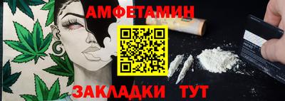 стаф Волжск