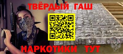 дистиллят марихуана Волгодонск