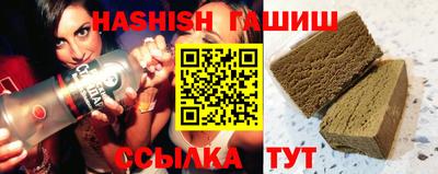 трава Бузулук