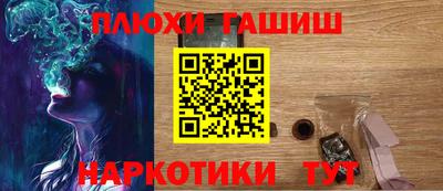 ГАЛЛЮЦИНОГЕННЫЕ ГРИБЫ Бугуруслан