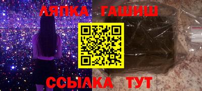 стаф Волжск