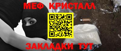 трава Бузулук