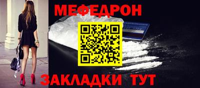 стаф Волжск