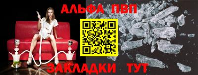 стаф Волжск