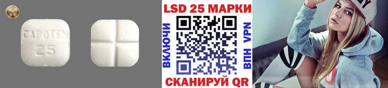 как найти   Донской  ЛСД экстази ecstasy 