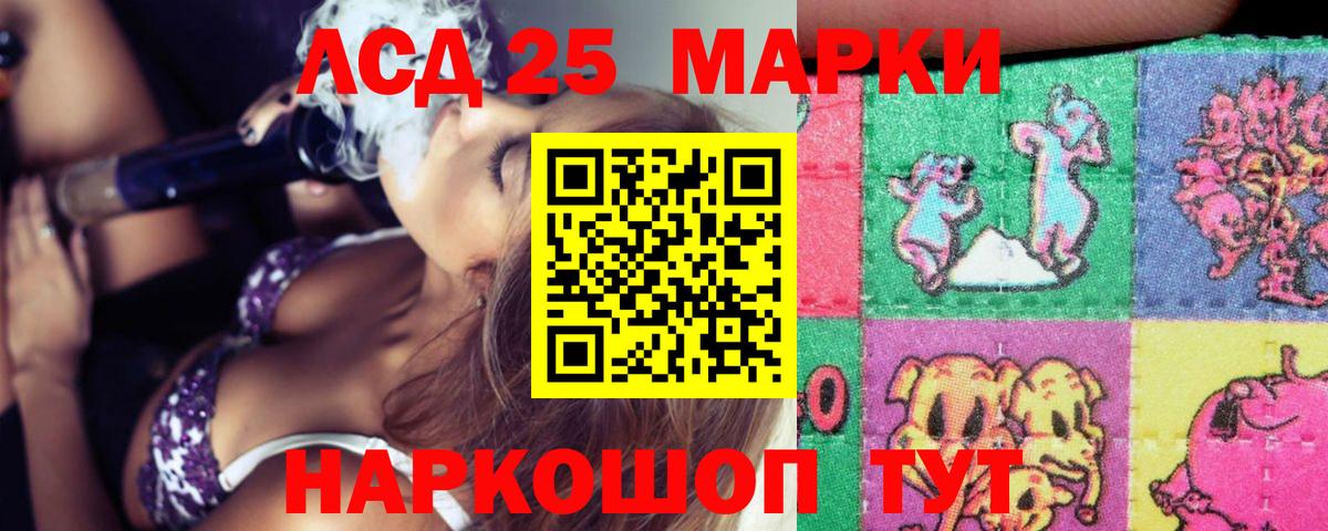 LSD-25 экстази ecstasy  Лсд 25 экстази ecstasy  Вход с VPN  Донской 