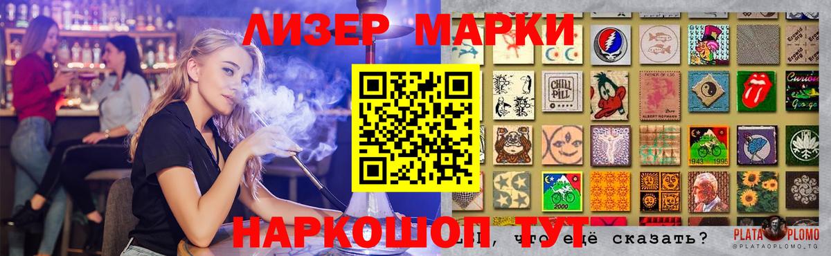 LSD-25 экстази кислота  ЛСД экстази ecstasy  Донской 