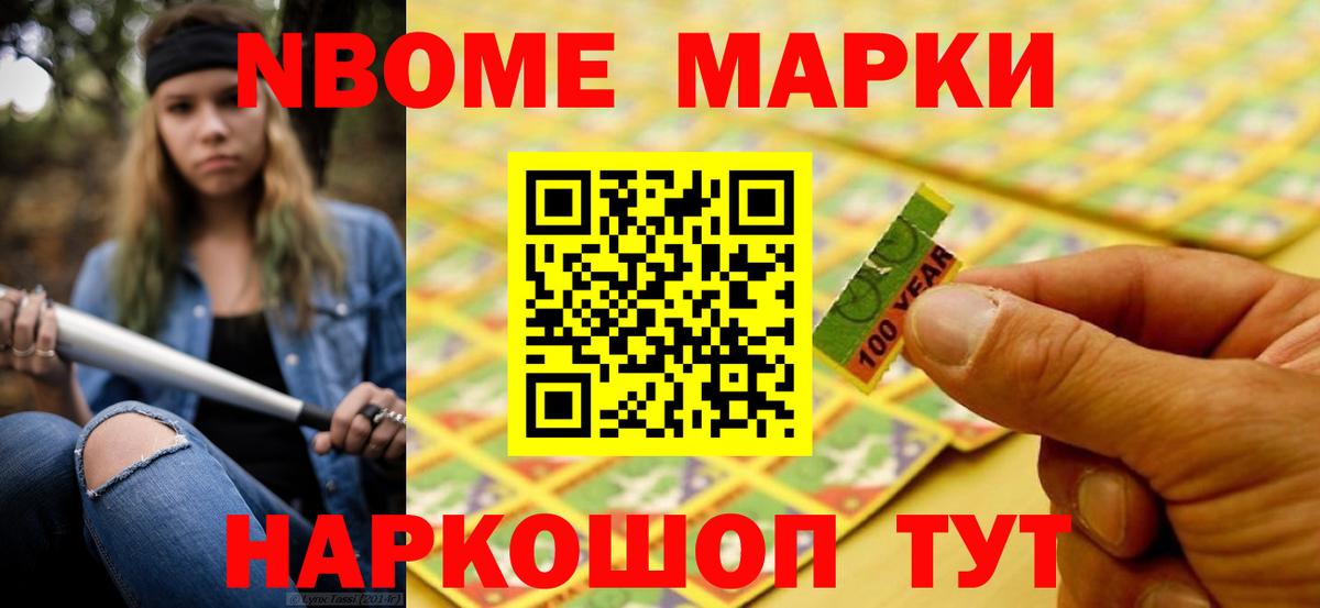 Меф кристаллы  Донской  Конопля  ГАШ  Вход с VPN  Кокаин  Где продают наркотики?  Гашиш 