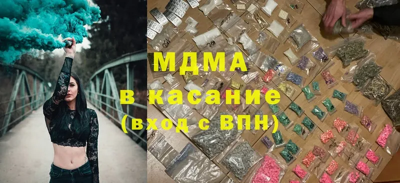 blacksprut зеркало  Донской  МДМА кристаллы 