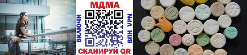 MDMA crystal  Донской 