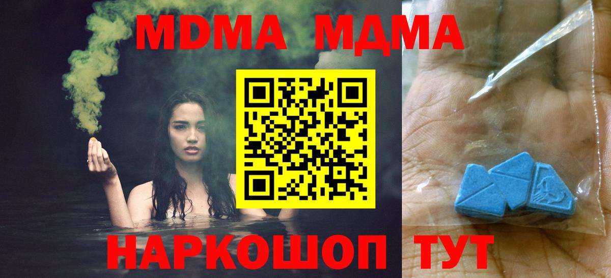 MDMA VHQ Донской