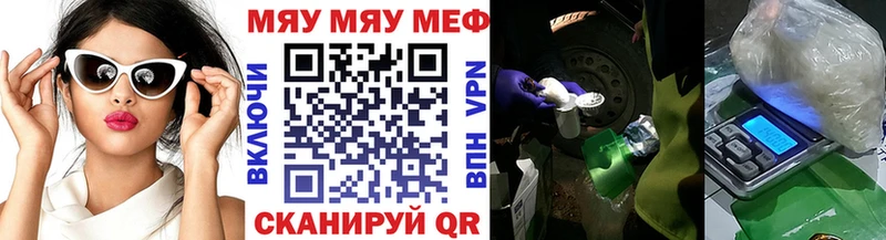 МЕФ 4 MMC  дарнет шоп  Донской 