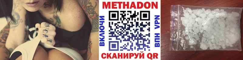 МЕГА сайт  купить  цена  Донской  МЕТАДОН кристалл 