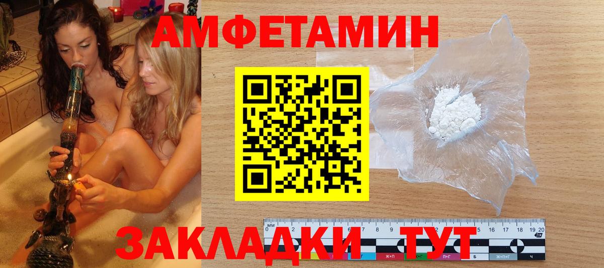 Первитин мет Донской