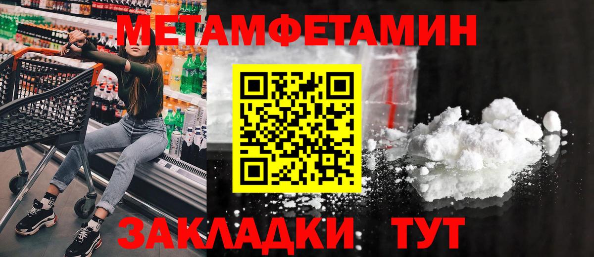 Первитин Декстрометамфетамин 99.9% Донской