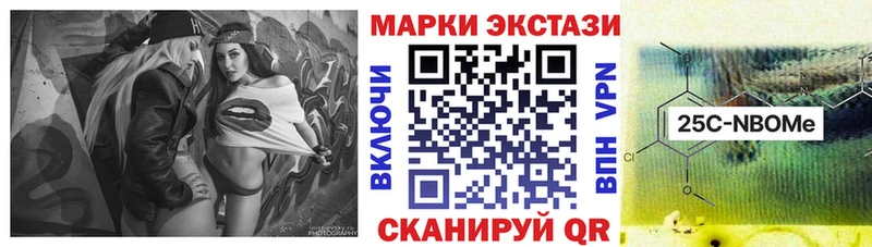Марки N-bome 1500мкг Донской