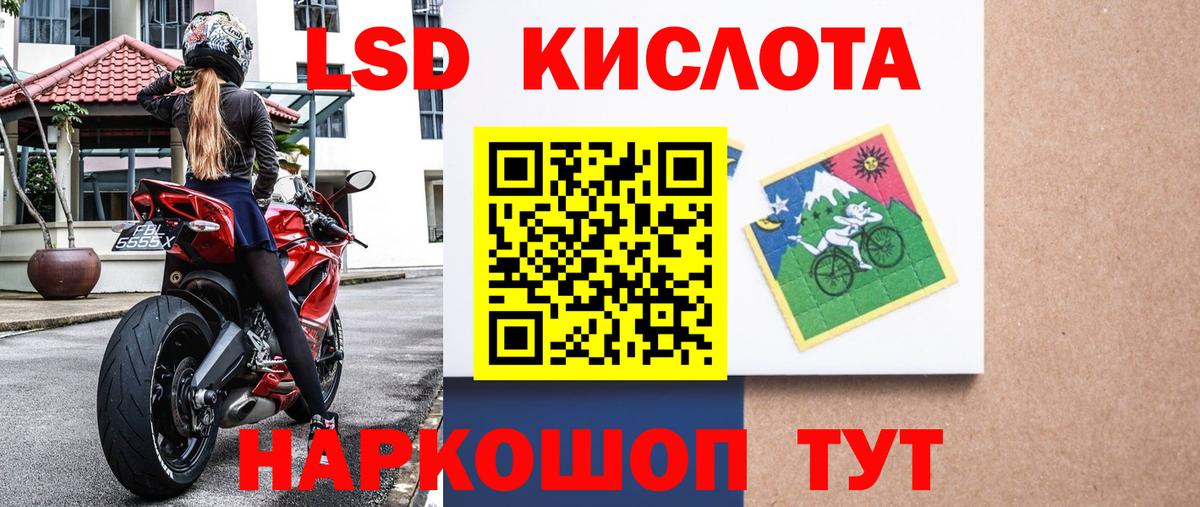 Донской  Марки NBOMe 1,5мг  Вход с VPN 