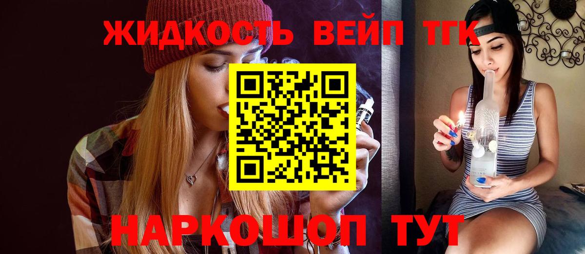 Донской  ТГК концентрат  kraken ссылки  Дистиллят ТГК вейп  Вход с VPN 