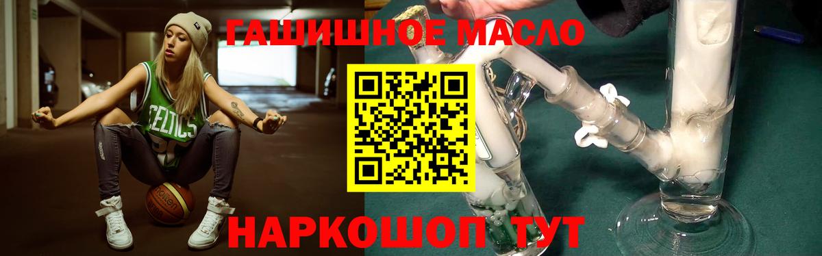 Дистиллят ТГК вейп с тгк Донской