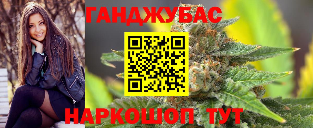 Бошки Шишки AK-47  Донской  Канабис LSD WEED  Бошки Шишки Bruce Banner 