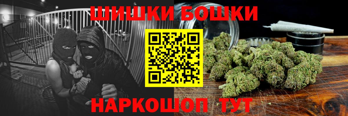МАРИХУАНА MAZAR  Вход с VPN  МАРИХУАНА White Widow  Марихуана сатива  Бошки марихуана AK-47  Донской 
