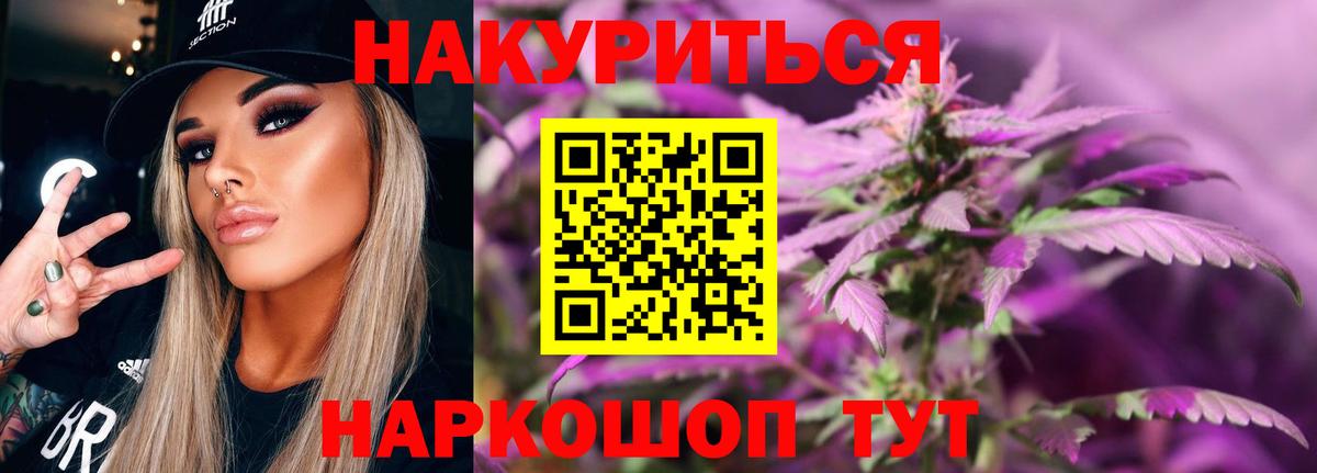 МАРИХУАНА MAZAR Донской